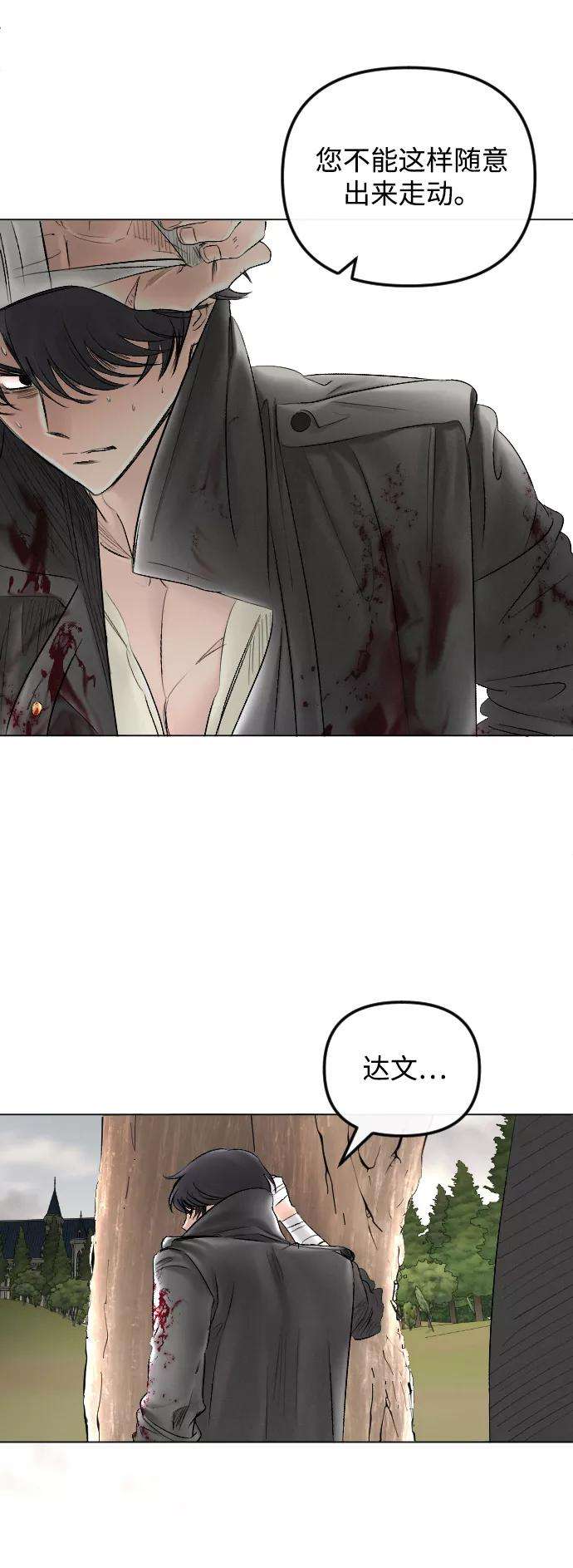 完结后捡了个男二58话