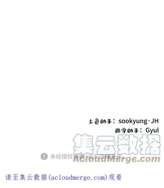 完结后捡了个男二58话