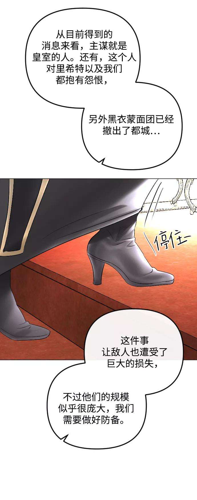 完结后捡了个男二58话