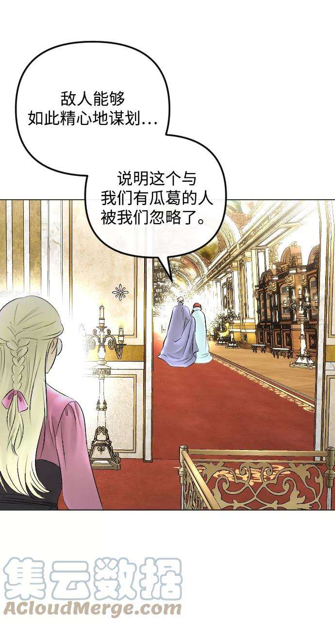 完结后捡了个男二58话