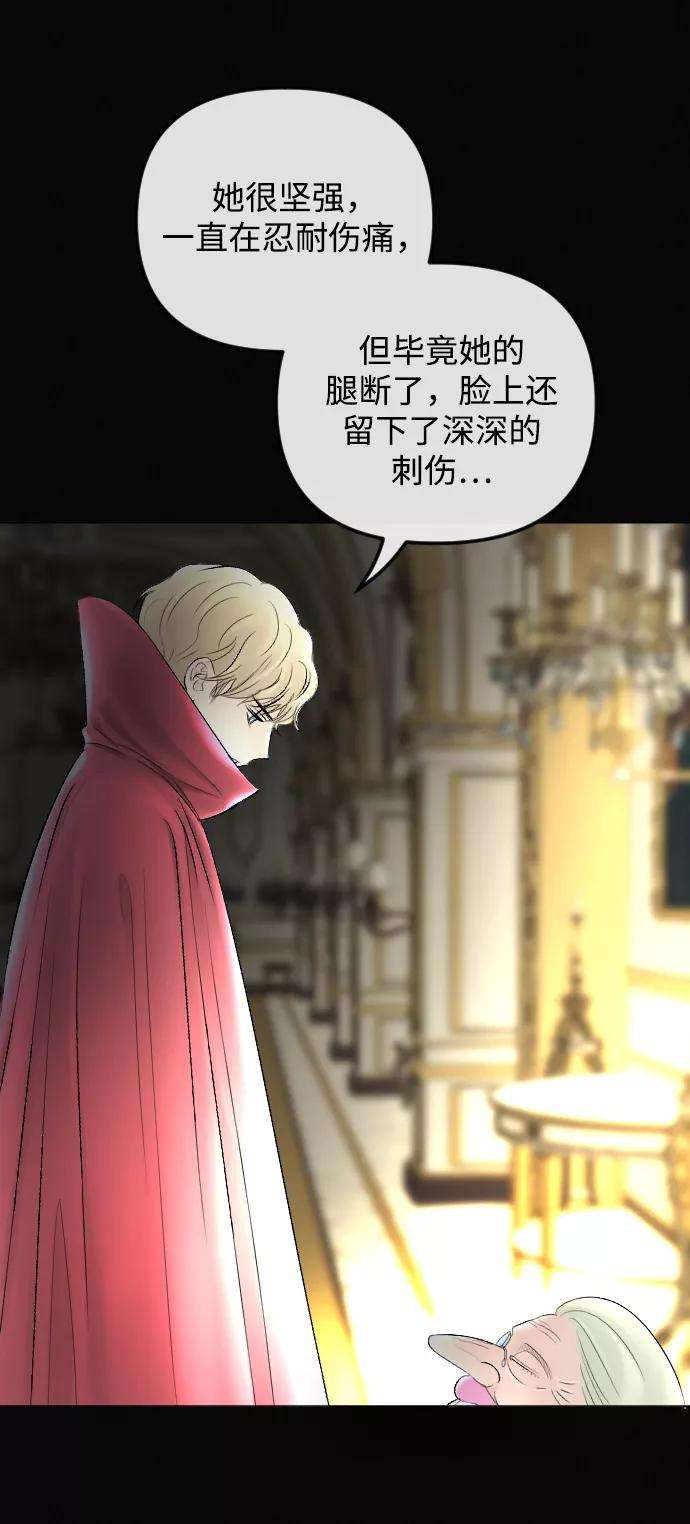 完结后捡了个男二59话