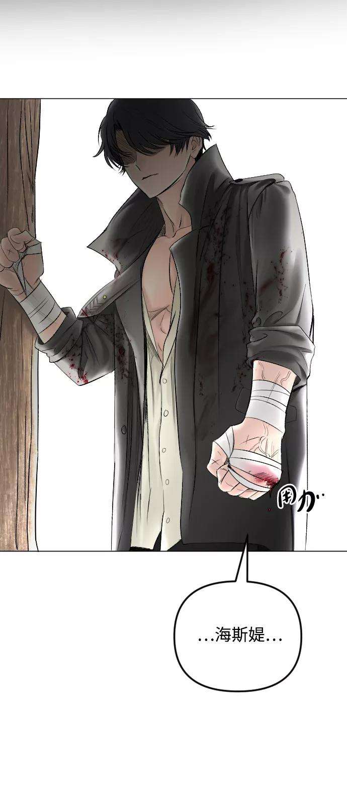 完结后捡了个男二59话