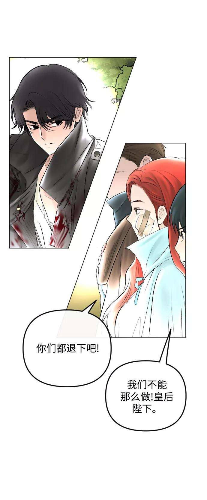 完结后捡了个男二59话