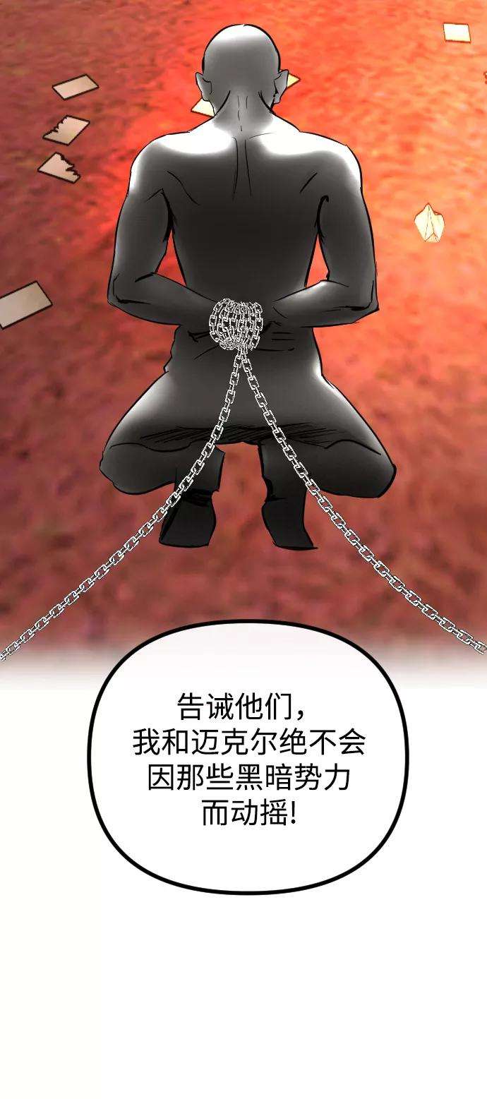 完结后捡了个男二59话