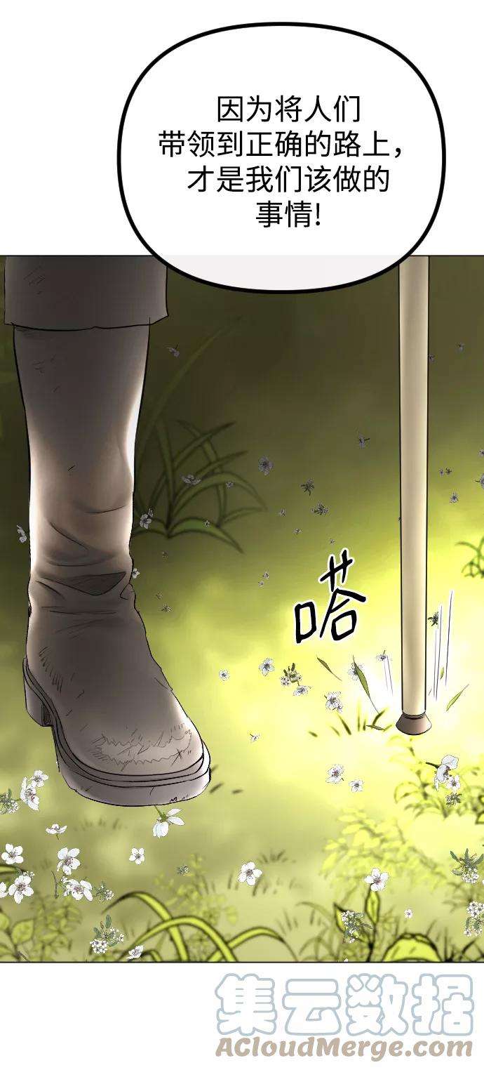 完结后捡了个男二59话