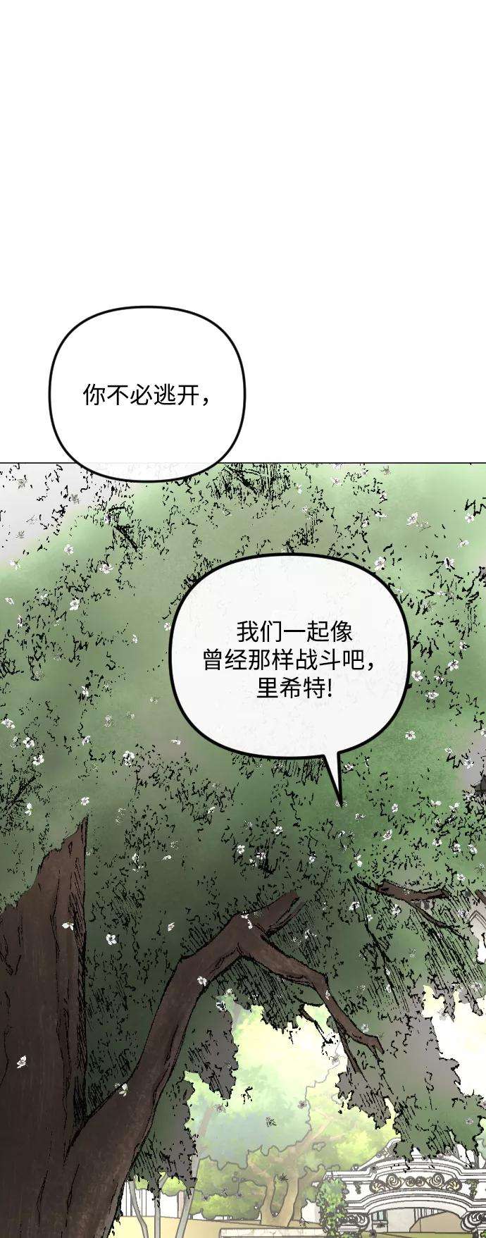 完结后捡了个男二59话