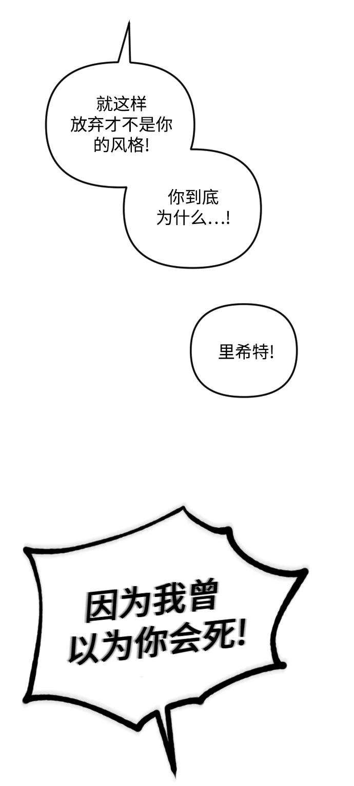 完结后捡了个男二59话