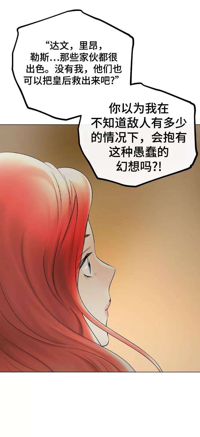 完结后捡了个男二59话