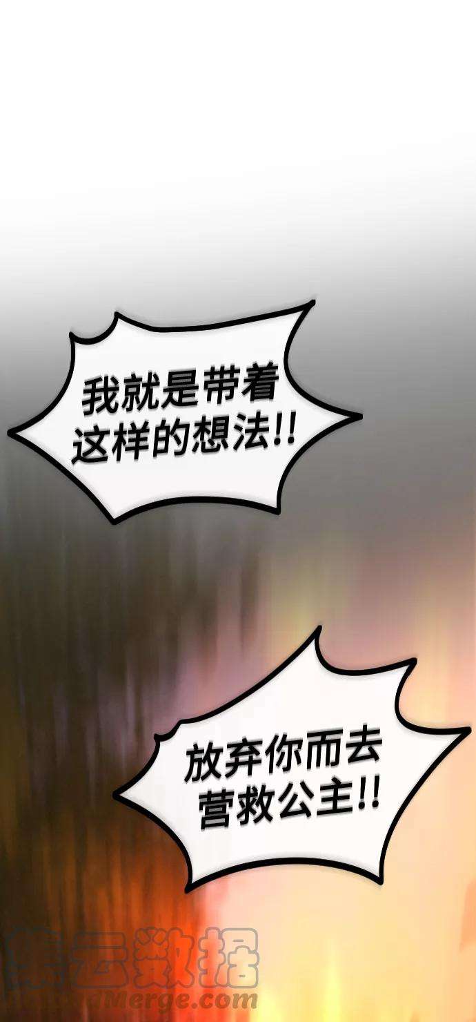 完结后捡了个男二59话