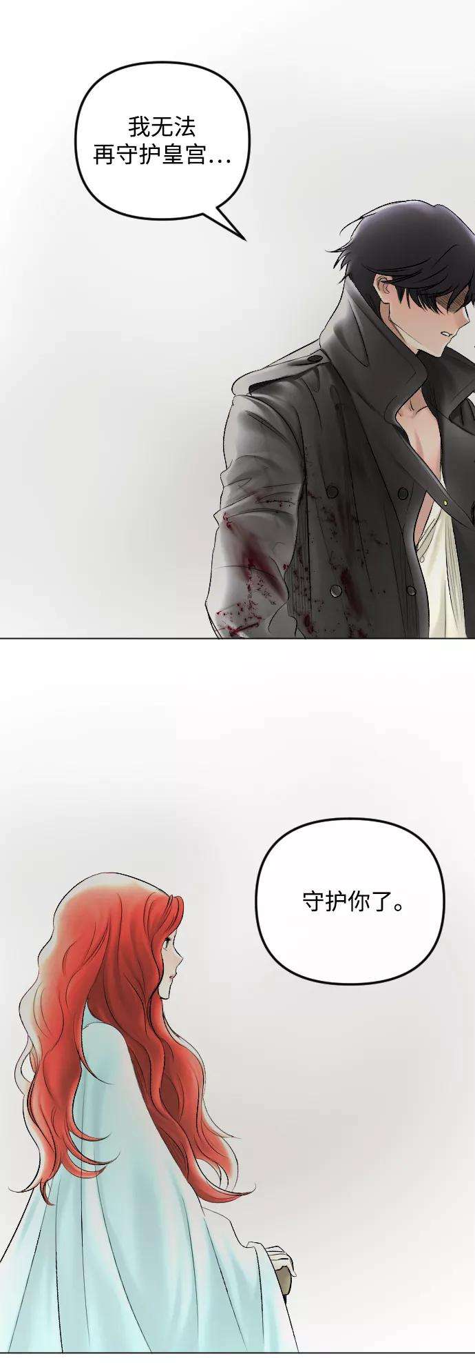 完结后捡了个男二59话