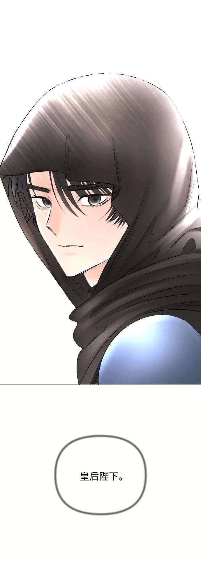 完结后捡了个男二59话