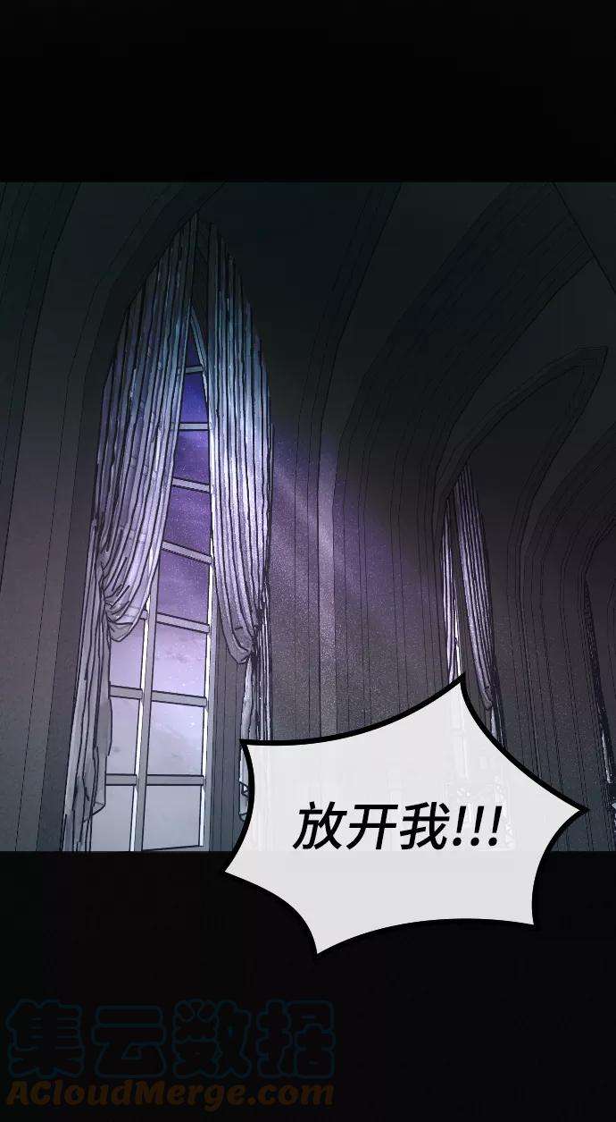完结后捡了个男二59话