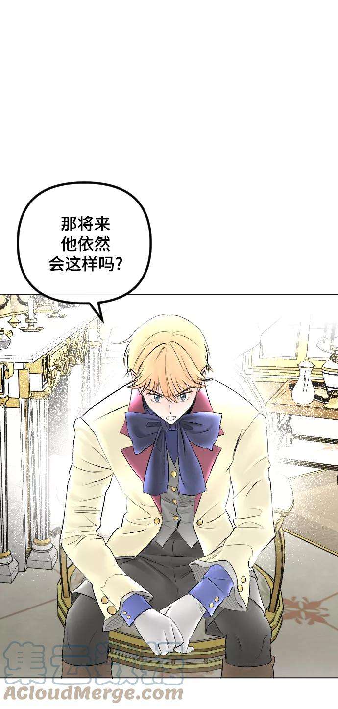 完结后捡了个男二60话