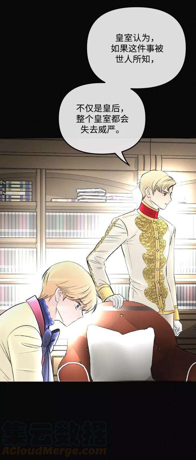 完结后捡了个男二60话