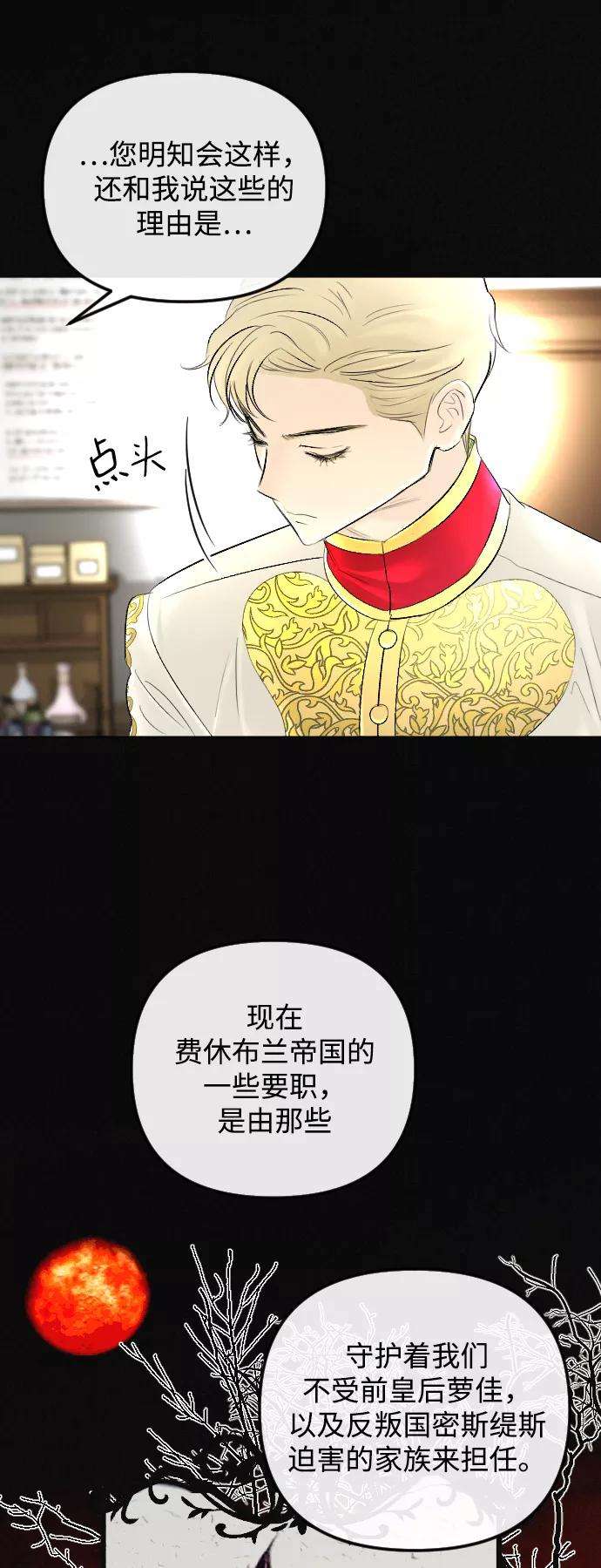 完结后捡了个男二60话