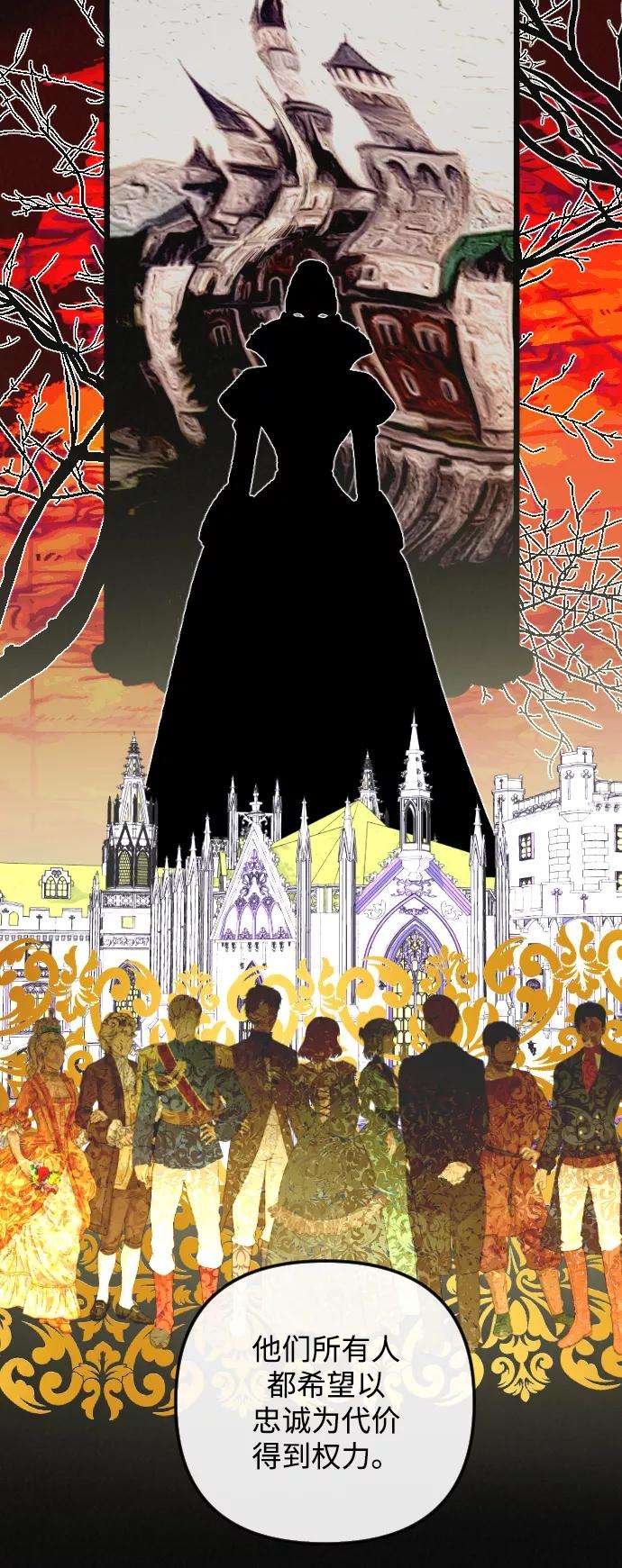 完结后捡了个男二60话