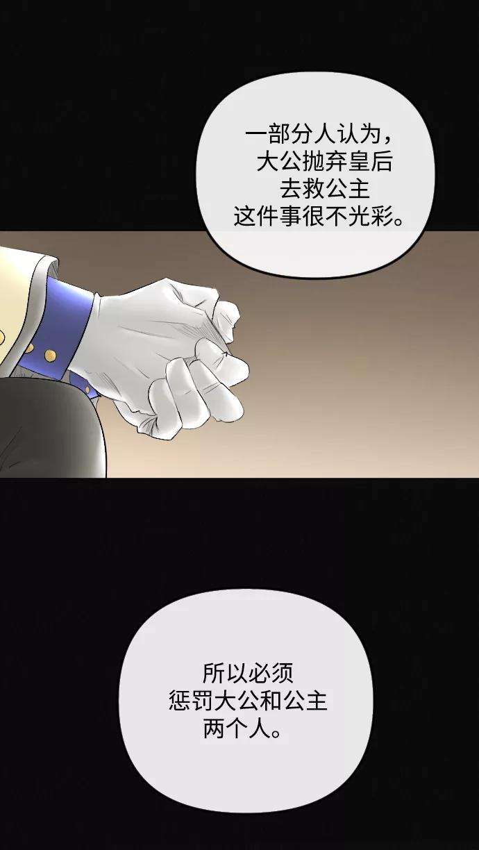 完结后捡了个男二60话