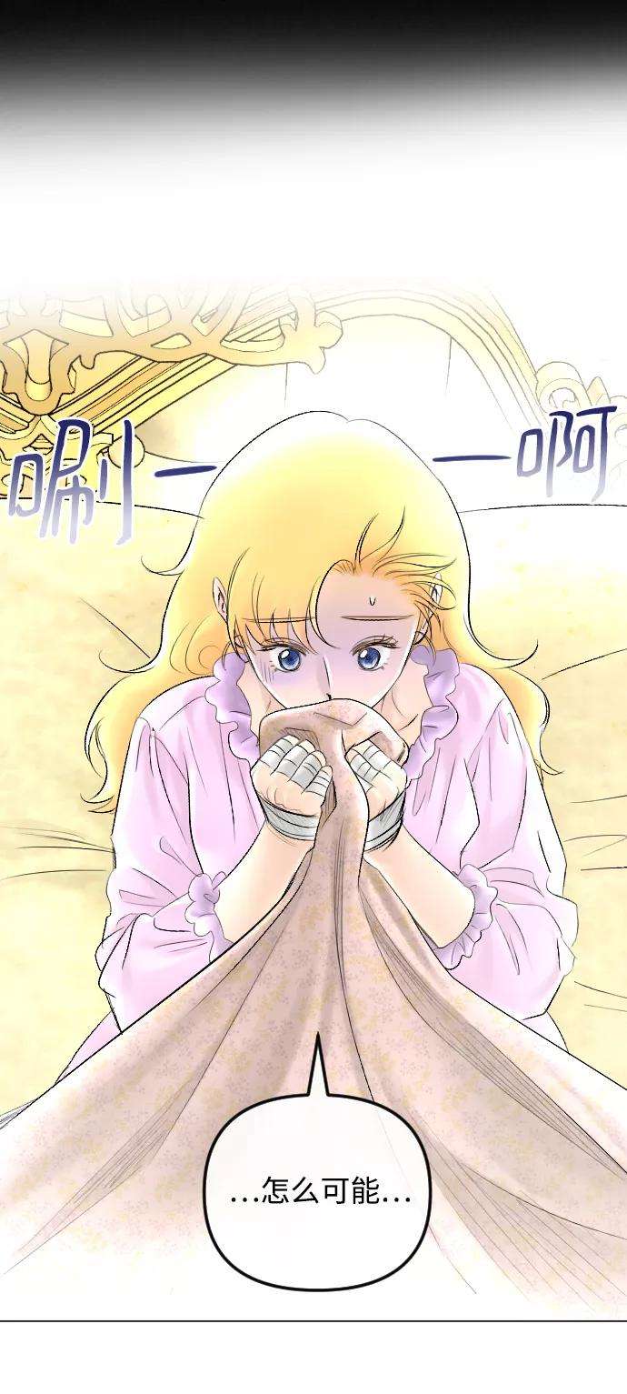 完结后捡了个男二60话