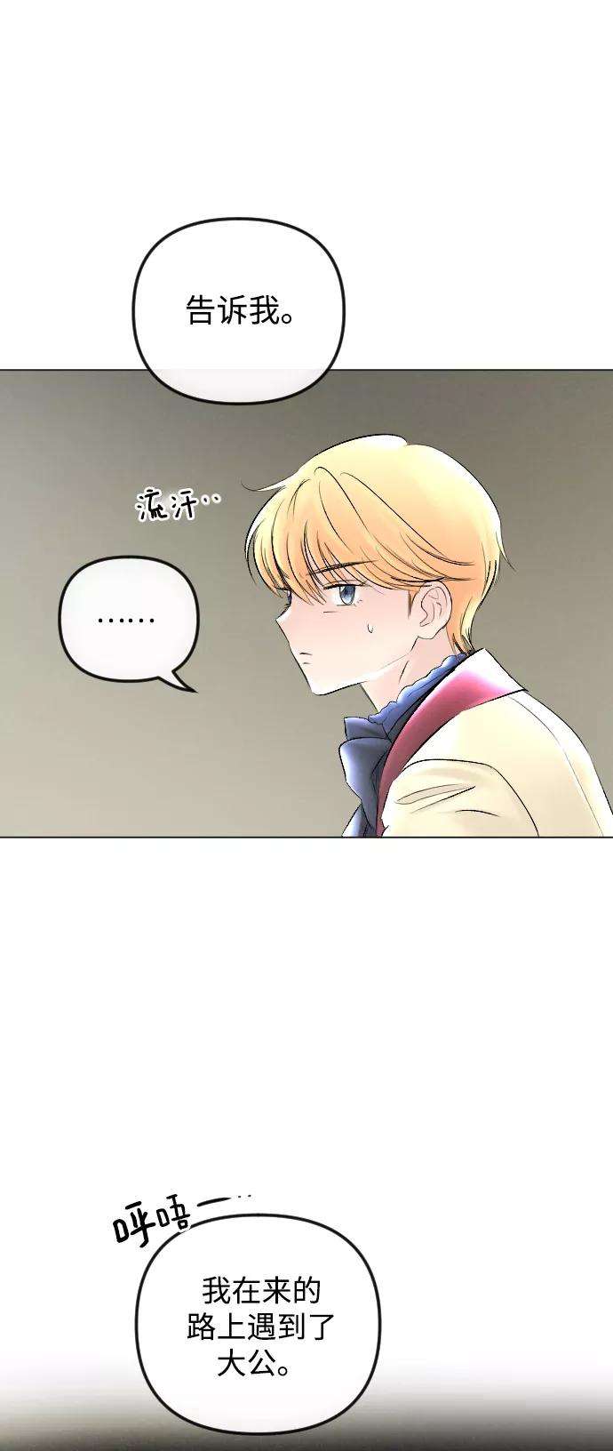 完结后捡了个男二60话