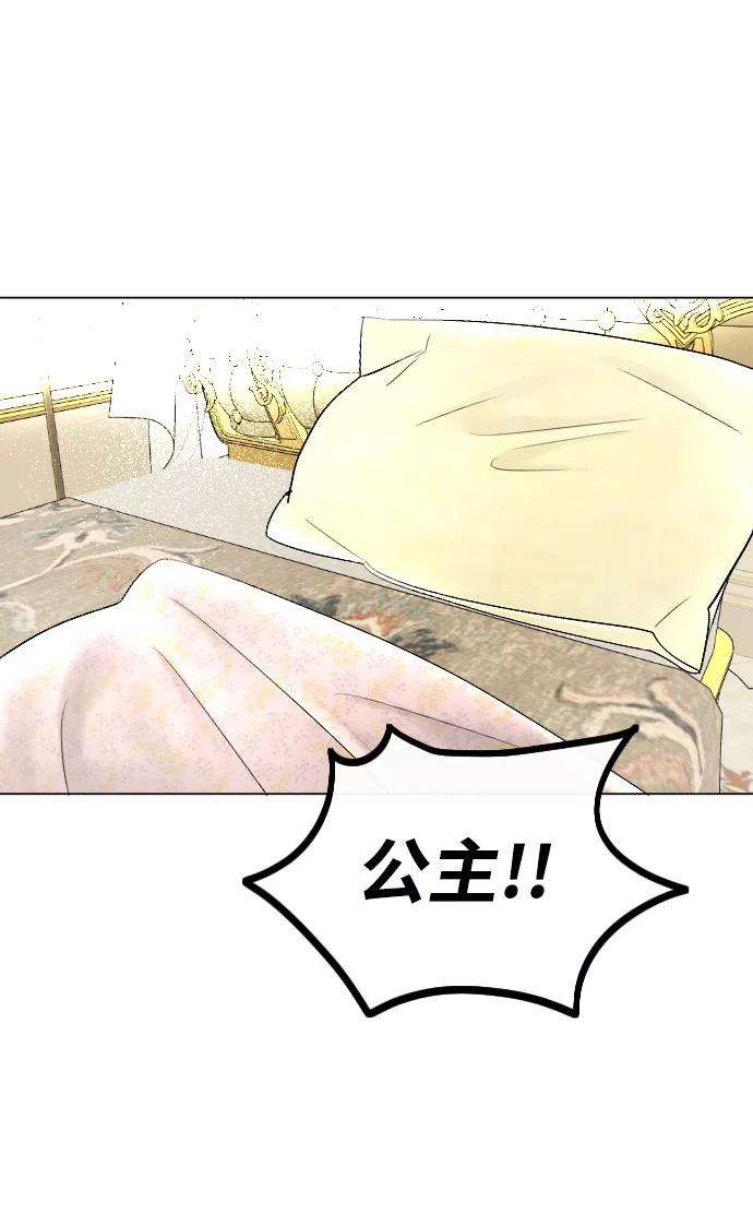 完结后捡了个男二60话