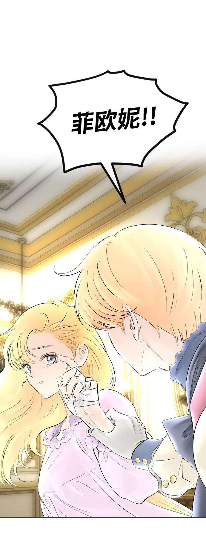 完结后捡了个男二60话