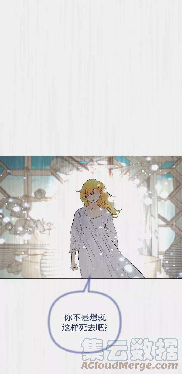 完结后捡了个男二60话