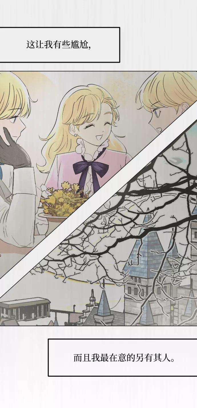 完结后捡了个男二60话