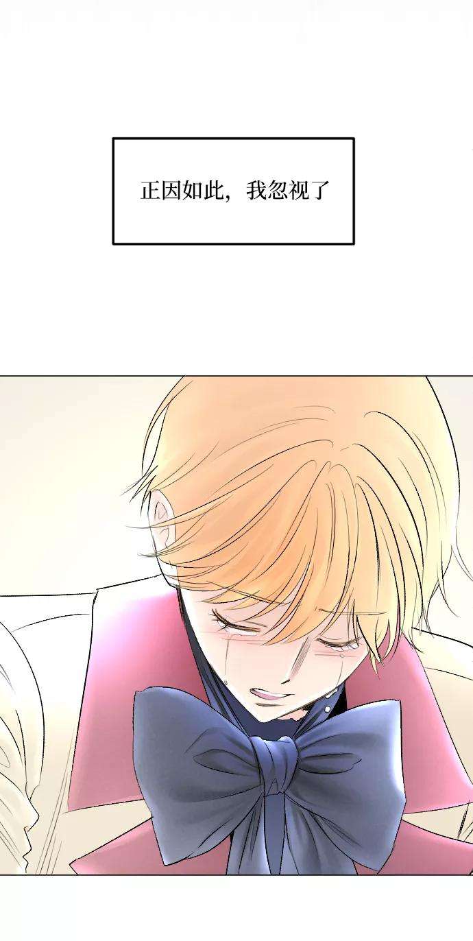 完结后捡了个男二60话