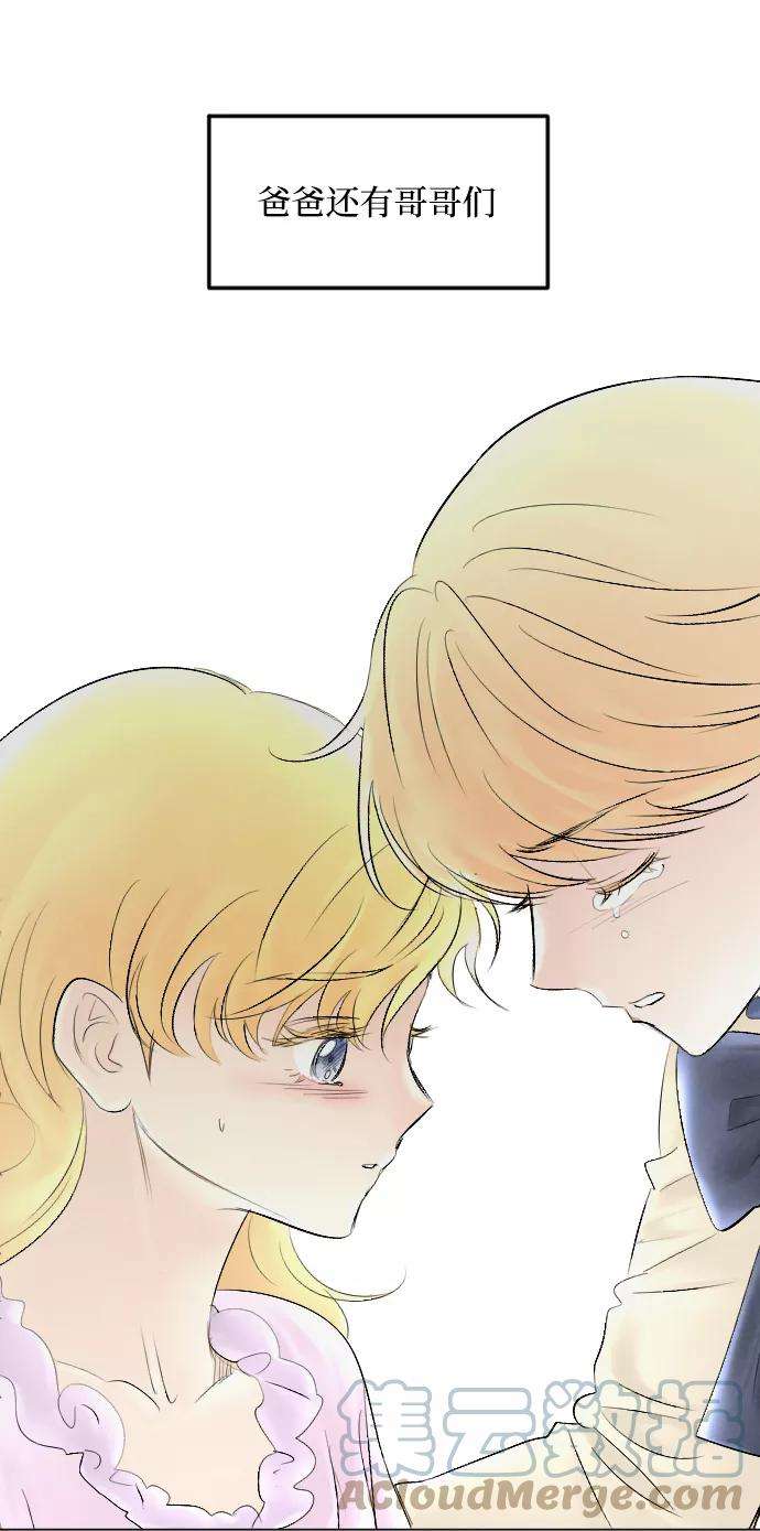 完结后捡了个男二60话