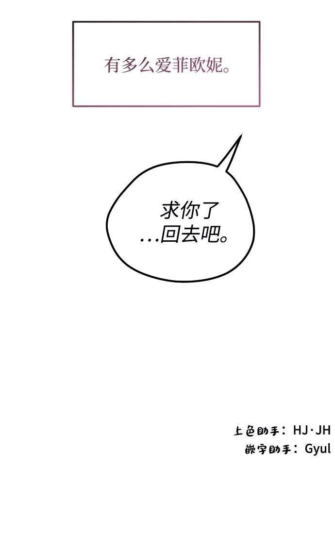 完结后捡了个男二60话