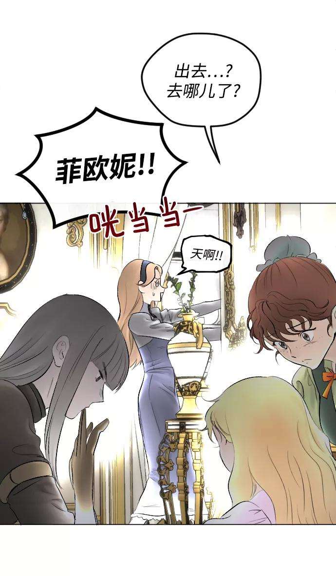 完结后捡了个男二60话