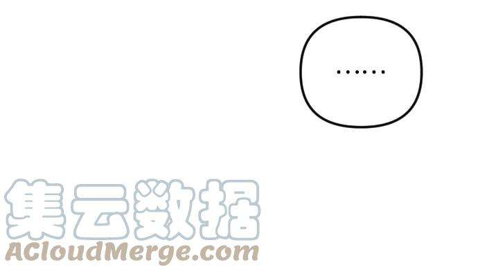 完结后捡了个男二61话