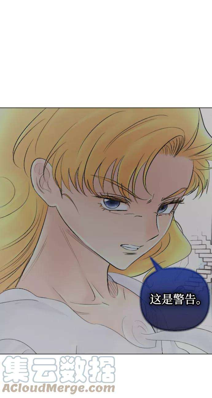 完结后捡了个男二61话