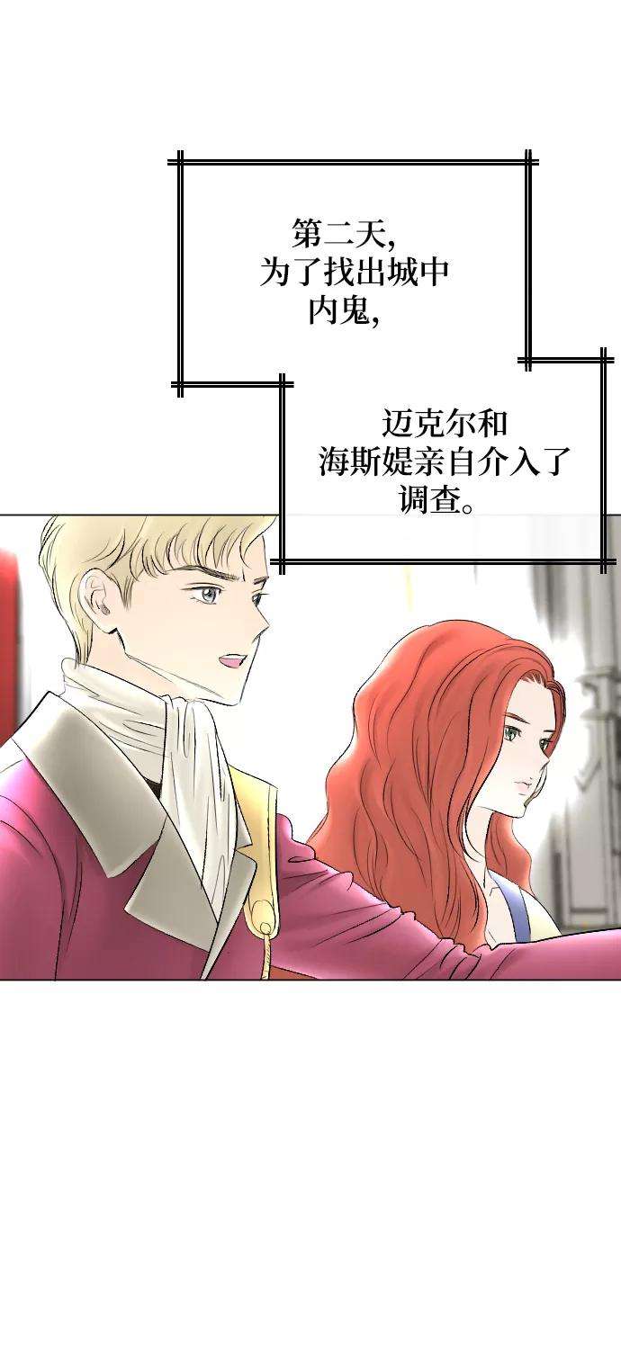 完结后捡了个男二61话