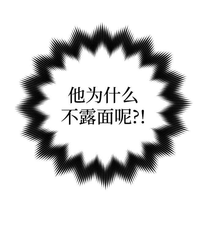 完结后捡了个男二61话