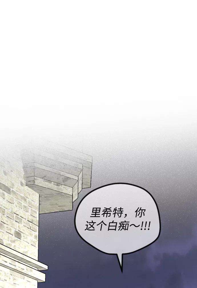 完结后捡了个男二61话