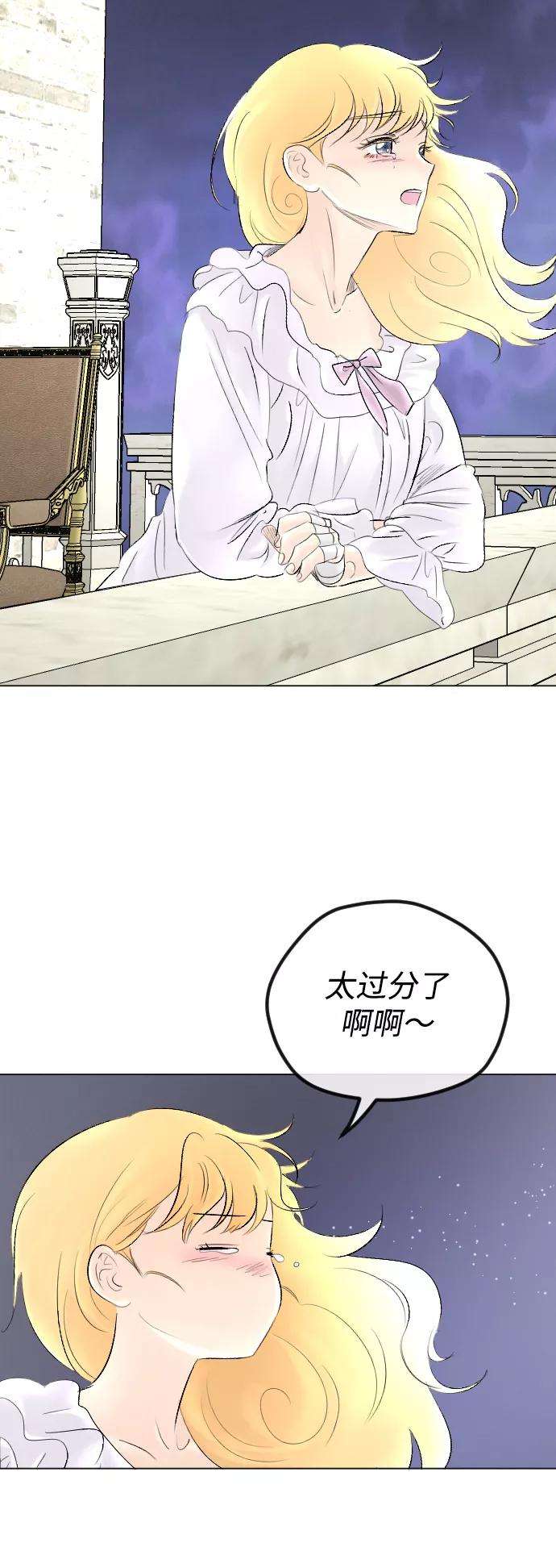 完结后捡了个男二61话