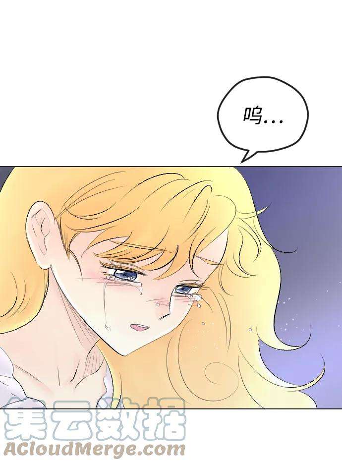 完结后捡了个男二61话