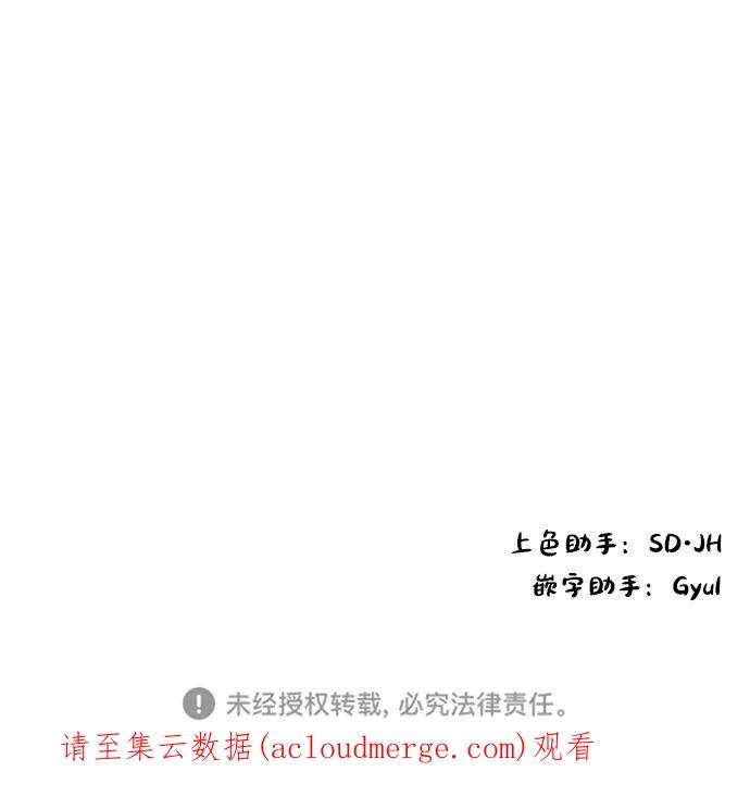 完结后捡了个男二61话