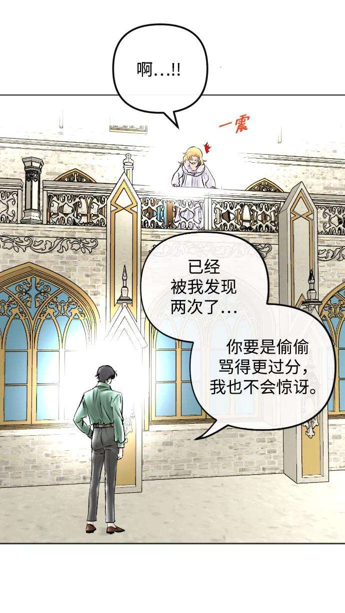 完结后捡了个男二62话