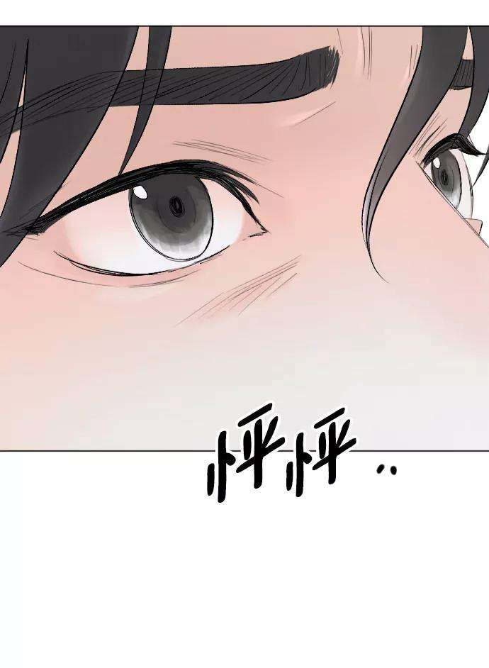 完结后捡了个男二62话