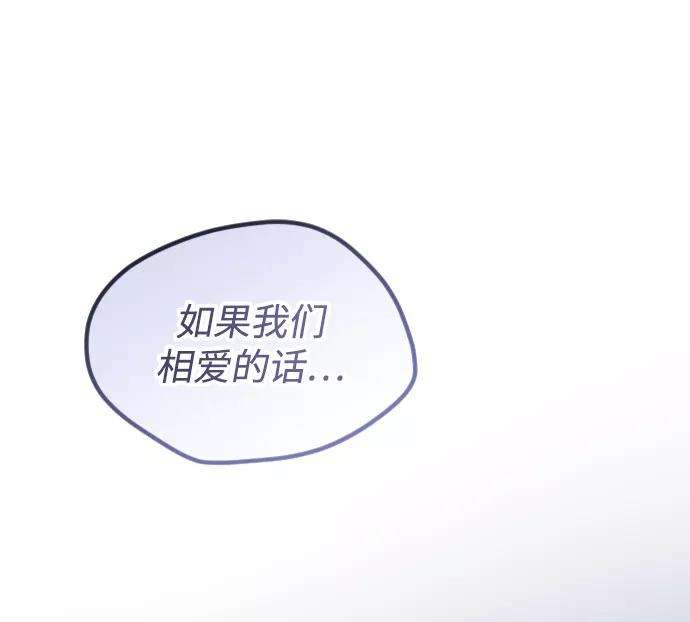 完结后捡了个男二62话