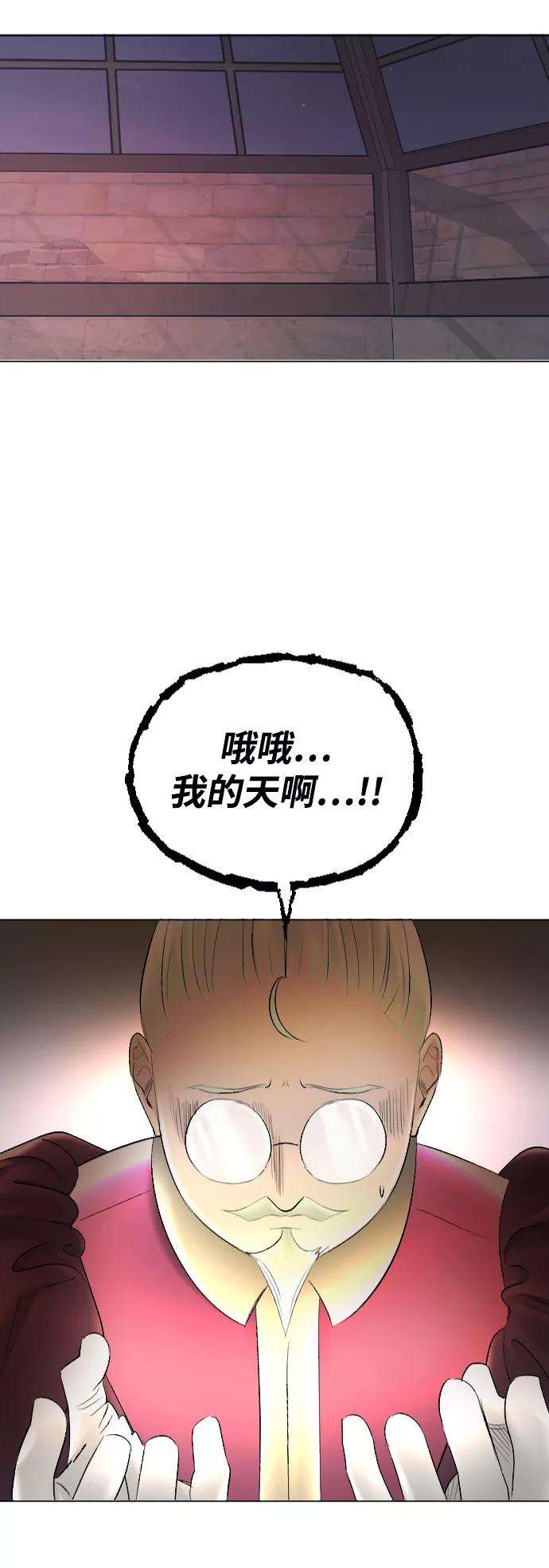 完结后捡了个男二62话