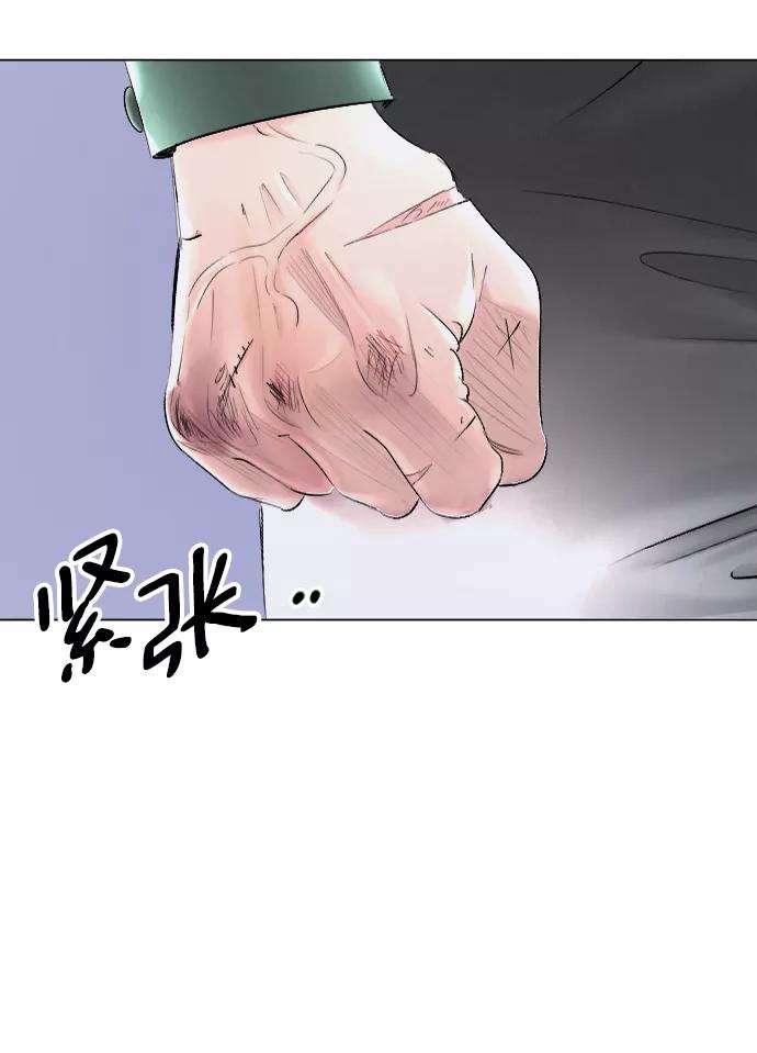 完结后捡了个男二62话