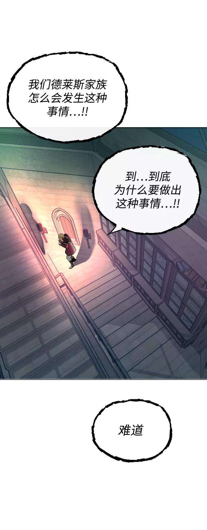 完结后捡了个男二62话