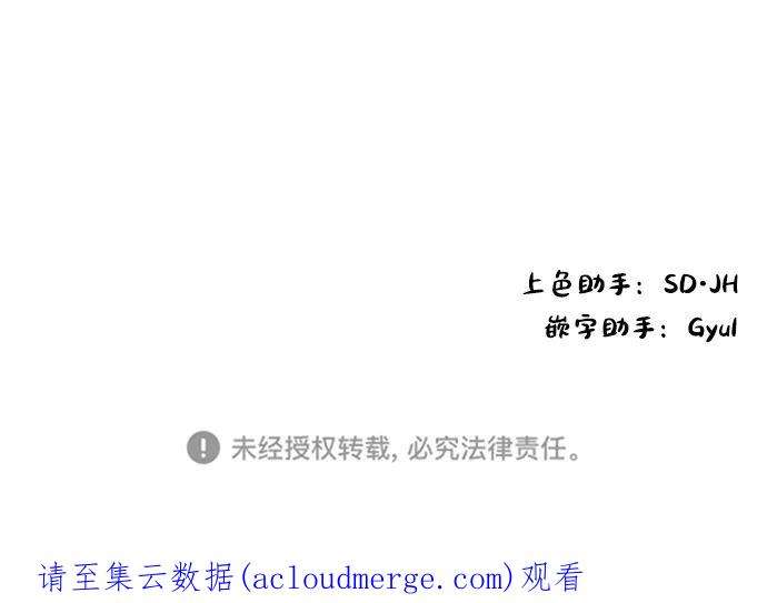 完结后捡了个男二62话