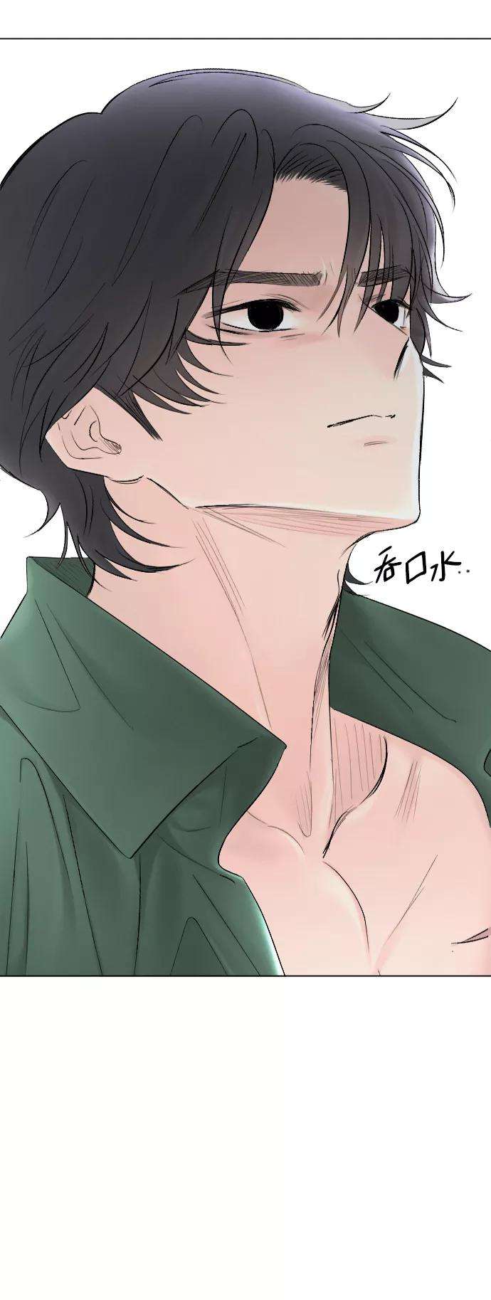 完结后捡了个男二62话