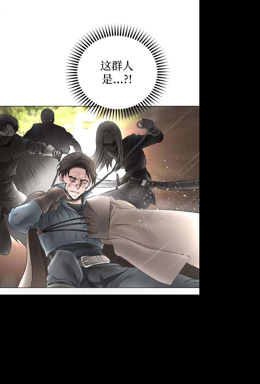 完结后捡了个男二68话