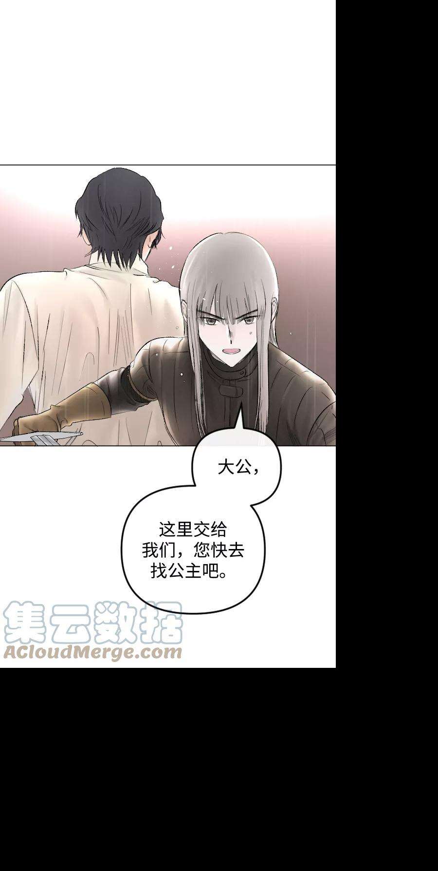 完结后捡了个男二68话