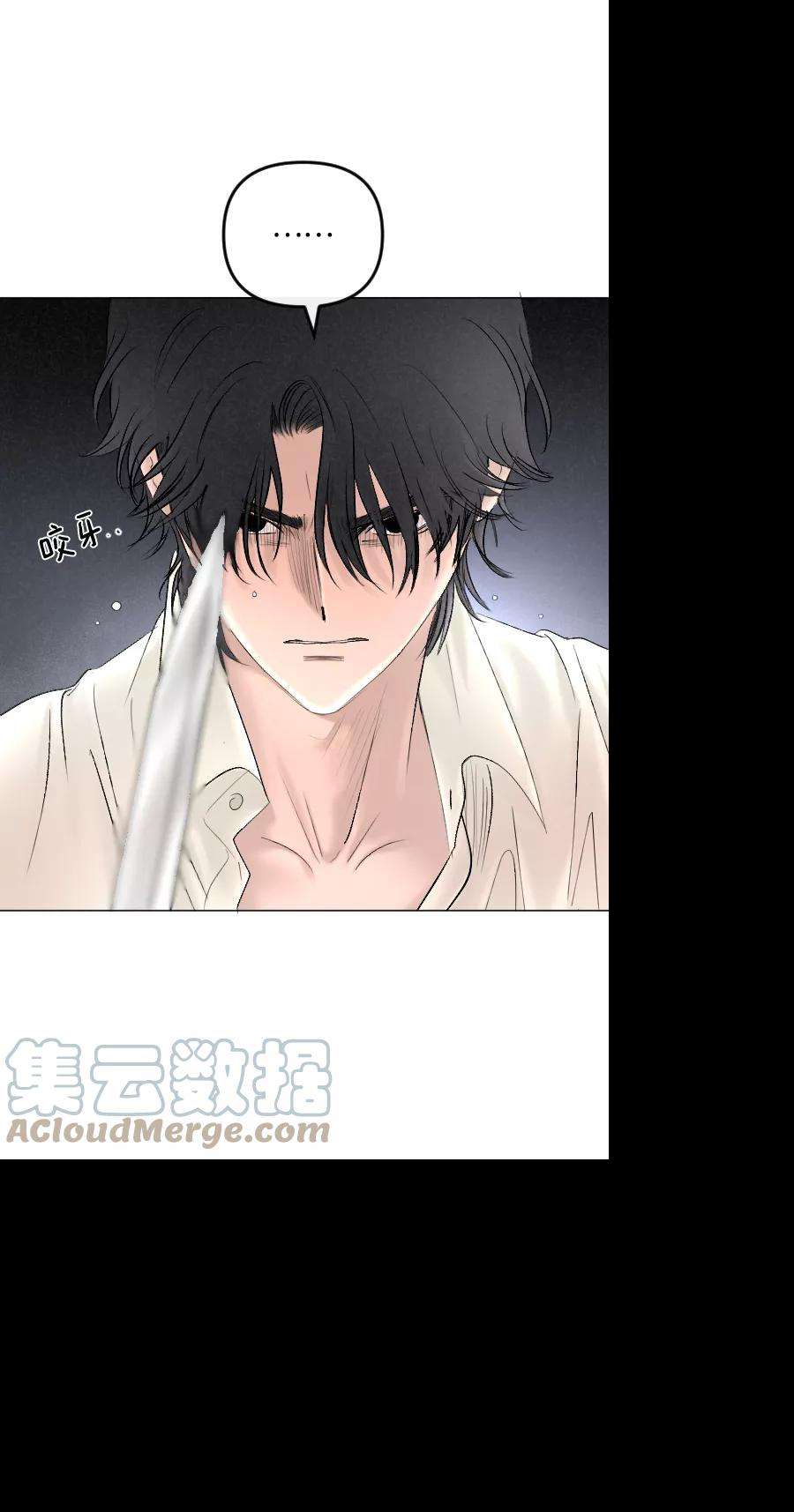 完结后捡了个男二68话